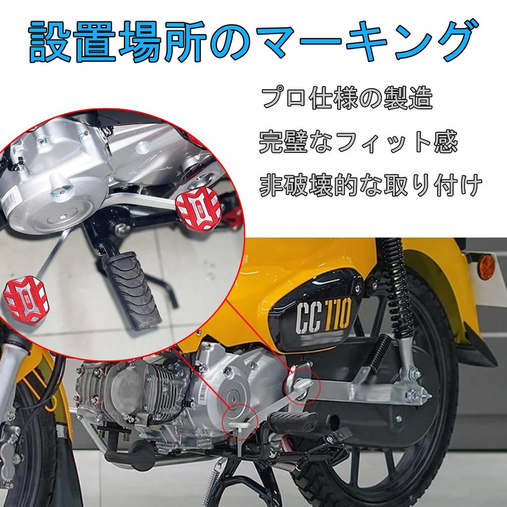 MAORANG For Cross Cub CC110 CROSS CUB CC110 2026+ Brake