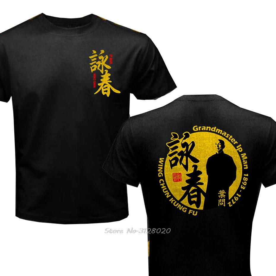 Jeet Kune Do Academy T Shirt Men Bruce Martial Artist Greatest Jeet Kune Do Wing Chun T-Shirt Tees Streetwear Harajuku