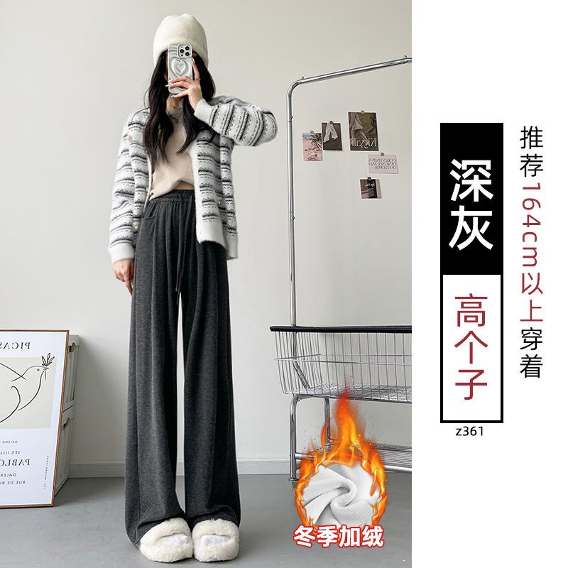 White Glutinous Rice Pants Women's Autumn New Straight Pants Small Drooping Lazy Relaxed Casual Wide-leg Pants