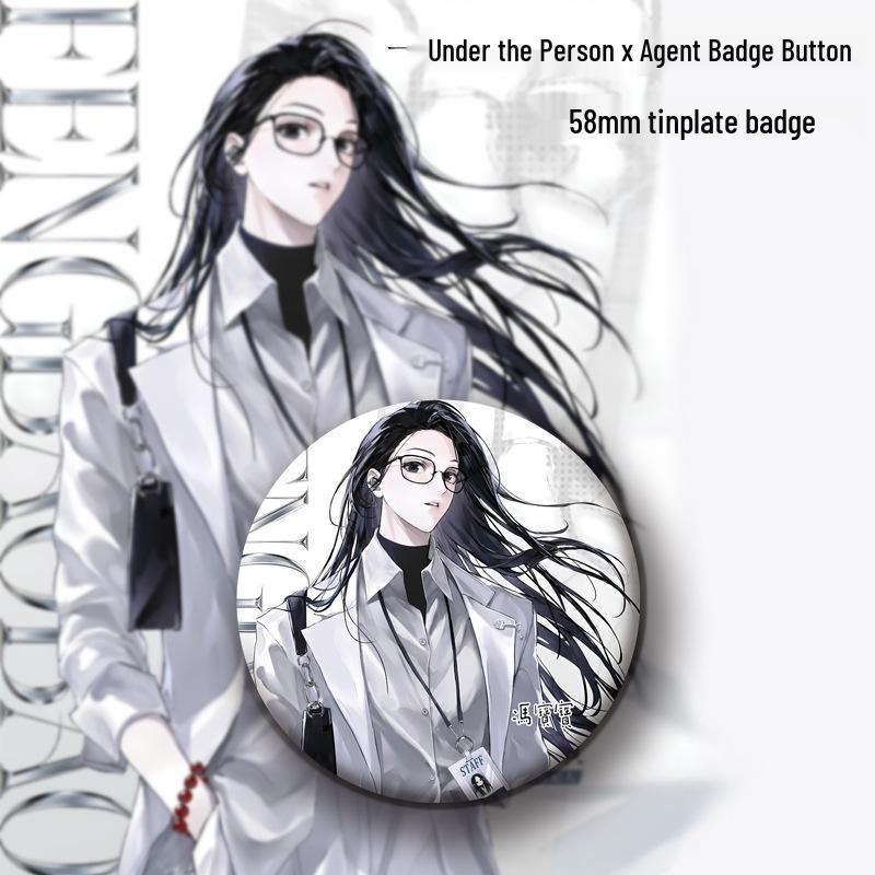 Under One Person Male Group Feng Baobao Badge Card Laser Ticket Desktop Merch 58mm Badge