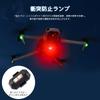 Catland LED Drone Strobe Light RGB Warning Light 7 Colors