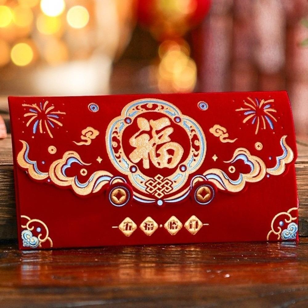 2pcs Flocking New Year Red Pocket Blessing Good Lucky Red Packets  Lunar New Year Gifts