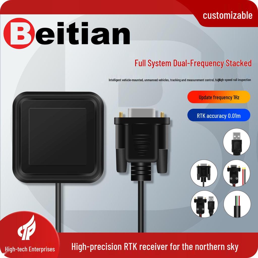 North Sky BX-56D Dual-Frequency GNSS RTK Receiver with BeiDou, GPS, and Compass QMC5883L Antenna