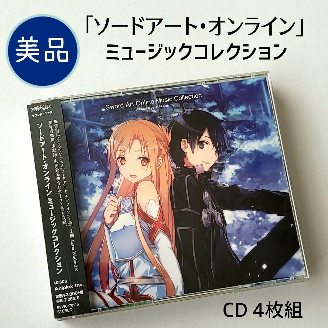 

[USED] Sword Art Online Music Collection/Regular Edition 4 CDs