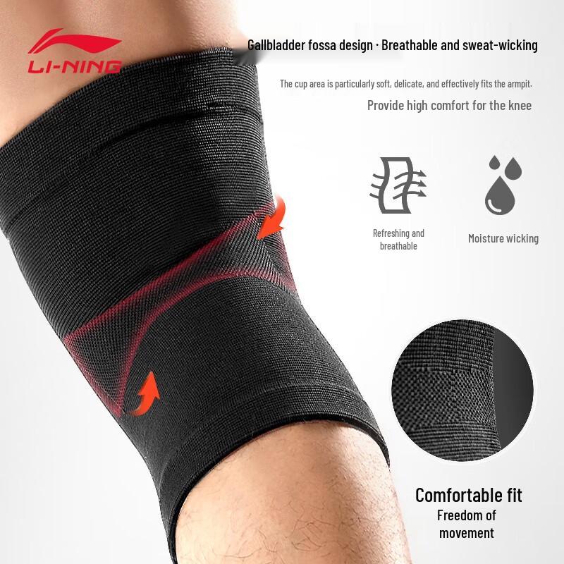Li-Ning Sport-Kniestütze