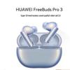 Huawei FreeBuds Pro 3 True Wireless Earbuds (CN Version)