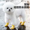 Cartoon Waterproof Non Slip Silicone Rain Shoes For Small Medium Dogs