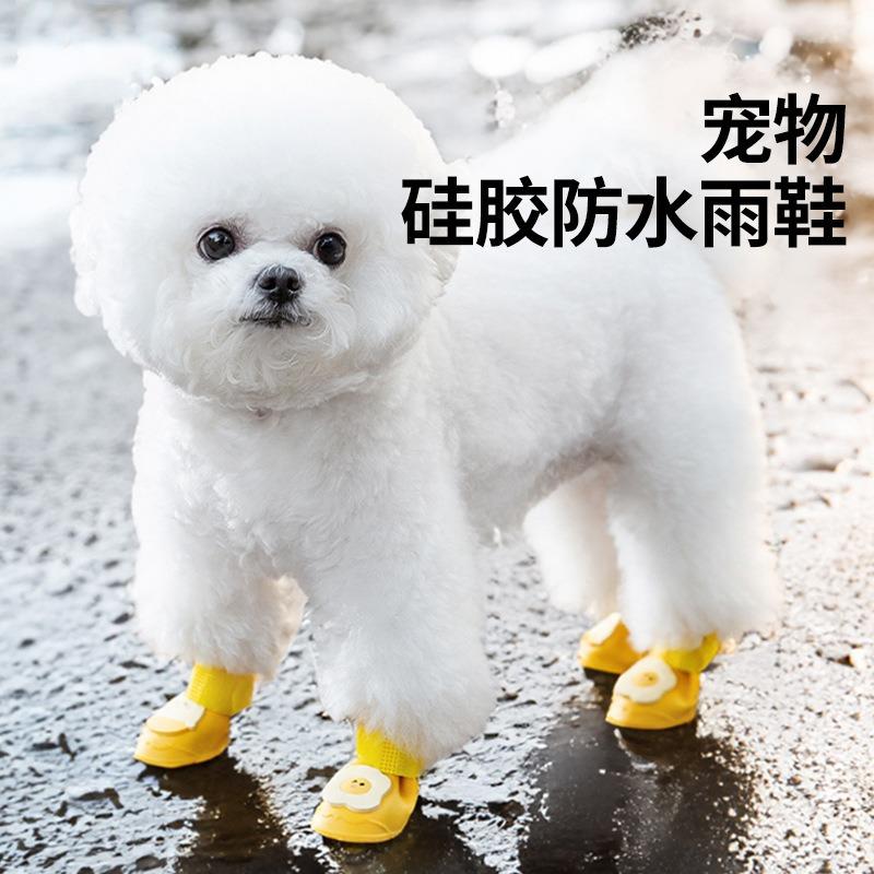 Cartoon Waterproof Non Slip Silicone Rain Shoes For Small Medium Dogs
