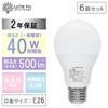 LUTW Pro LED Bulbs, E26 Base, 40W Equivalent, Daylight White, 6000K, 5W, 500lm, Compatible with Sealed Fixtures, High Brightness, Energy-Saving, Wide