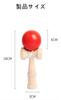 Set of 2 Kendama Wooden Kendama for Kendama and Competitions Classes, Practice, (Red Blue)