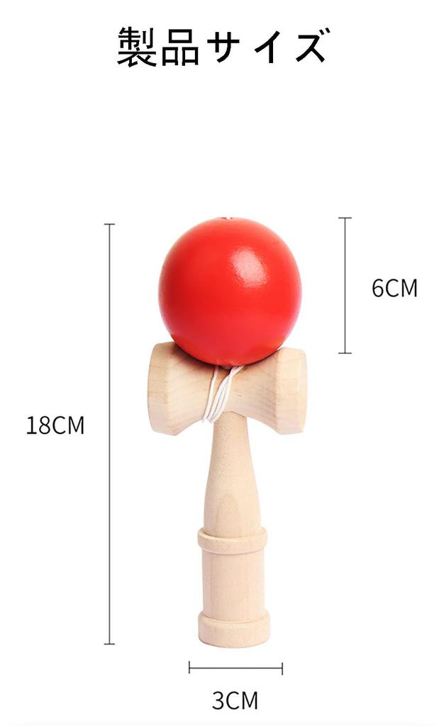 Set of 2 Kendama Wooden Kendama for Kendama and Competitions Classes, Practice, (Red Blue)
