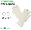 Sleep Gloves Sizes Prevents Promotes Deep Atopic Skin Gentle On No No Sensitive Antibacterial and Prevents Skin and Helps You Sleep Well [Nanomix]