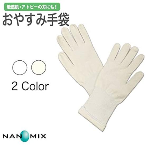 Sleep Gloves Sizes Prevents Promotes Deep Atopic Skin Gentle On No No Sensitive Antibacterial and Prevents Skin and Helps You Sleep Well [Nanomix]