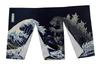 Forkart Godzilla Noren Viste del Monte Grande Tenda Blu Navy, Trentasei Fuji, Mostri,