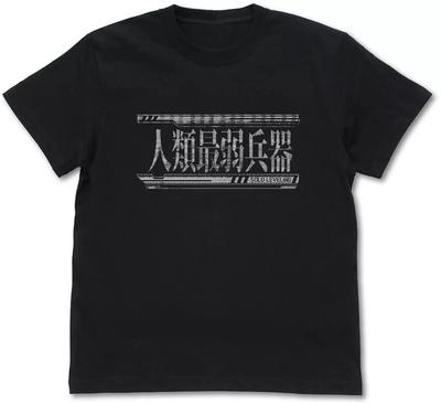 World's Weakest Weapon T-shirt Black S Solo Leveling 65cm (2024)