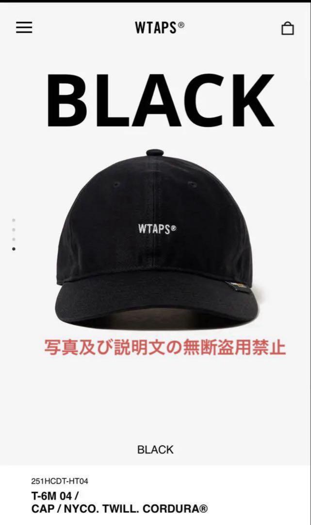 

[USED] wtaps T-6M 04 CAP NYCO TWILL CORDURA