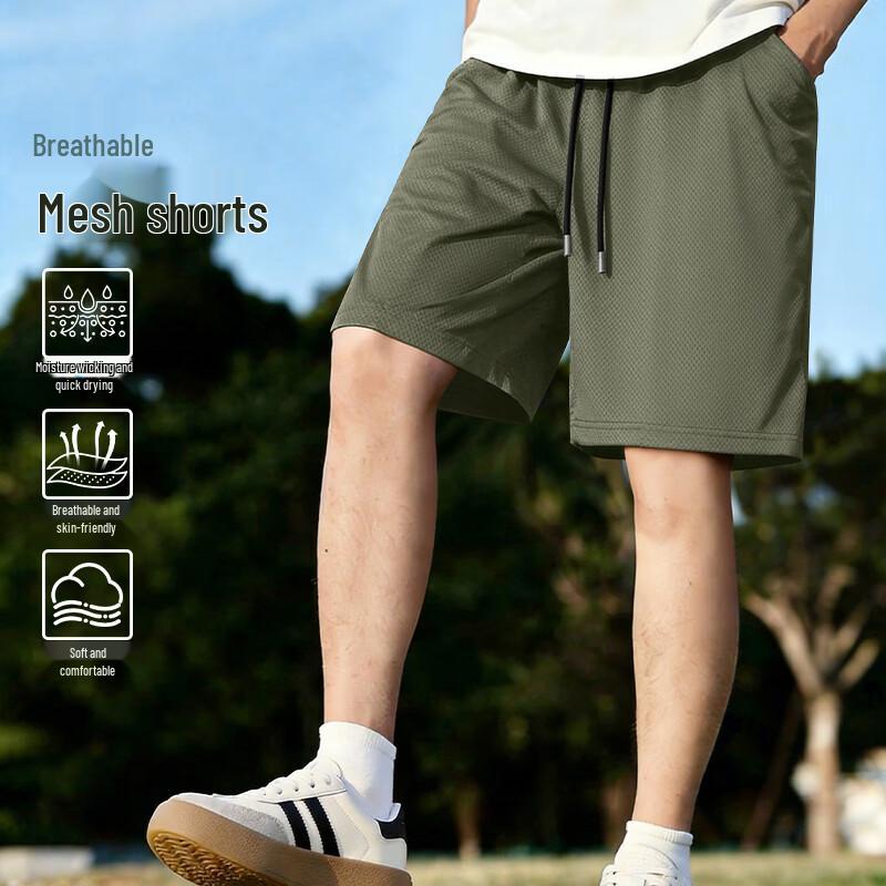 Men's Ice Silk Quick-Dry Mesh Breathable Athletic Shorts