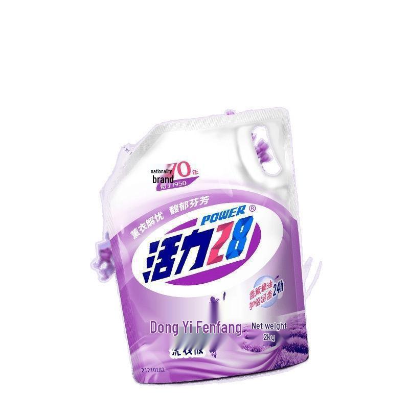 Vitality Lavender Concentrated Laundry Detergent - Long-lasting Fragrance Family Pack Vitality Pouch Liquid 2kg*1