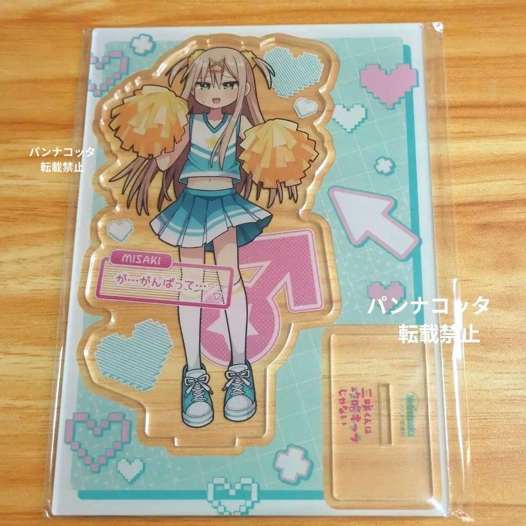 

[Б/У] Мисаки-ку акриловая подставка с выплаченной премией