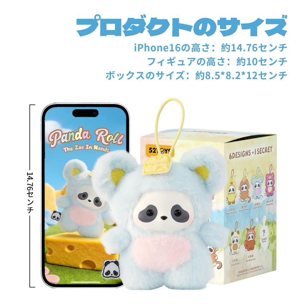 52TOYS BLINDBOX PandaRoll The Zoo In Hands Series Plush Toy Blind Box Figure Gachapon Collection Painted Perfect for and New Gifts Collectors,