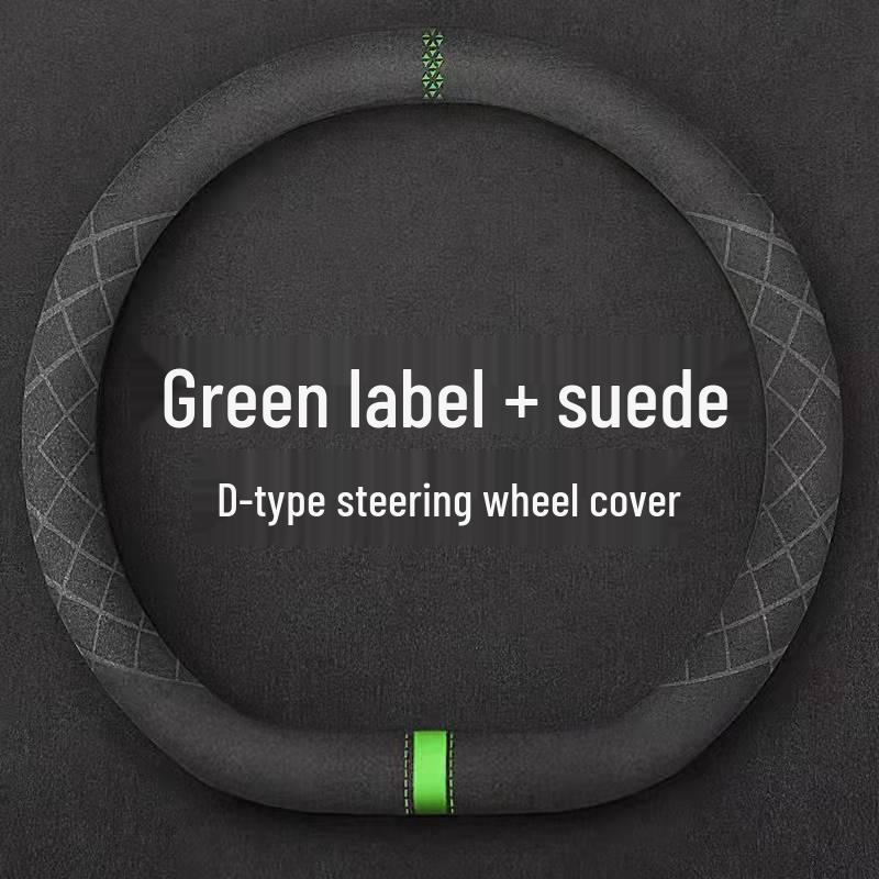 Four-Season Ultra-Thin Suede D-Shaped, Non-Slip, Breathable Steering Wheel Cover