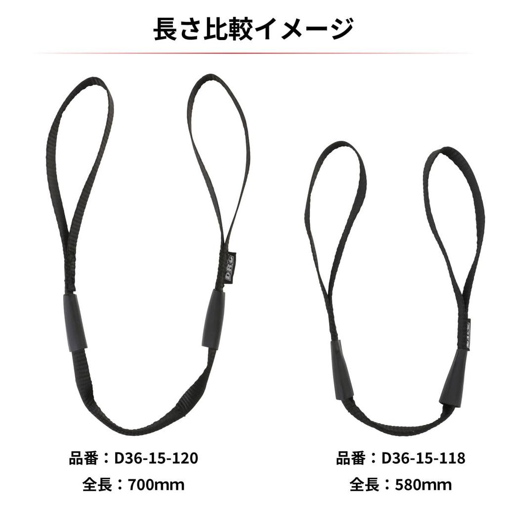 DRC Front Stack for lifting stuck forest and Product D6426 Dirt Belt, 580mm, bikes, trails, touring, enduro, racing. code (formerly D36-15-118).