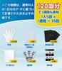 Fanxieast Easy Portable Powerful Portable Toilet by Disaster Prevention Shelf Emergency Toilet for Disaster Preparedness 120 Deodorizing Japanese