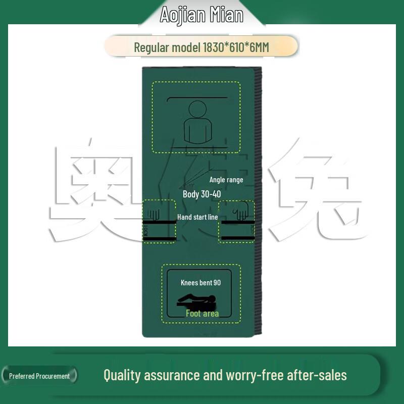 Ao Jian Tu Fitness Training Mats