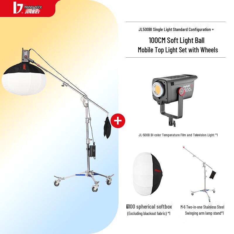 JINBEI JL500BI Bi-Color LED Studio Light Kit