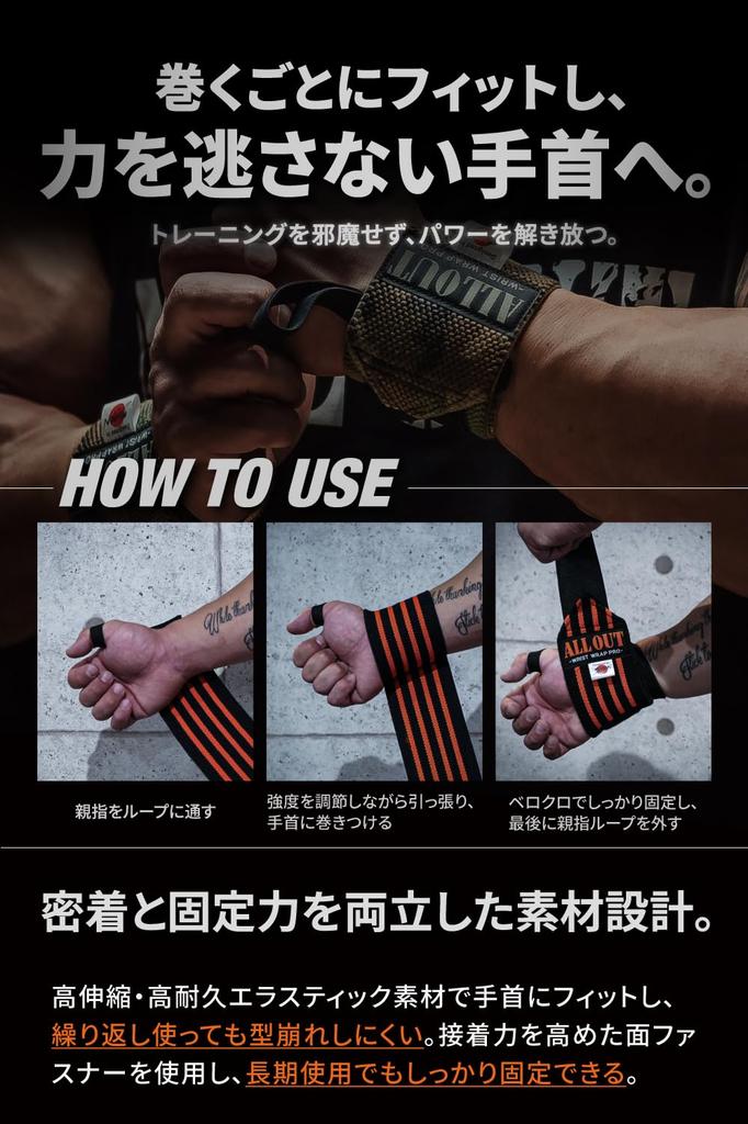 ALLOUT Wrist Wraps for Strength Training and Weight Authentic Training, Unisex, (18-inch (46cm), Orange)