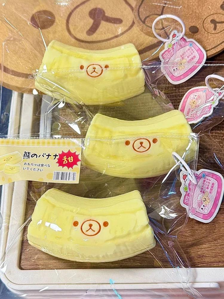 Banana Silicone Pinch Music Imitation Food Toy Pinch Super Thick Pinch Blind Box Food Grade Silicone Stress Relieving Tool