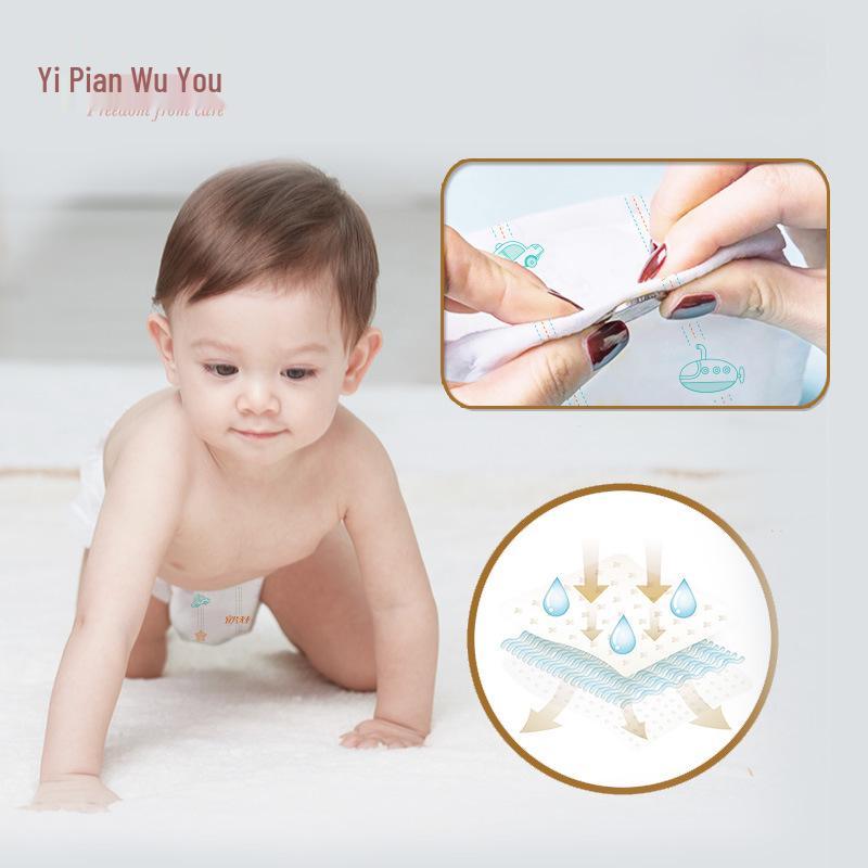 Yipian Wuyou Baby Diapers: Light, Thin, Soft, Dry, and Breathable