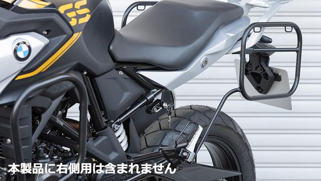 Kijima Bike Parts Side Bag Support Steel G310GS Left Side Matte Black ('17-) BM-08002