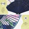 Folding Fan Japanese Traditional Japanese Indigo Boxed [Osaka Choseido] Women's - Stylish, Business, Style, Accessories, Festival, Dyed, (Hydrangea
