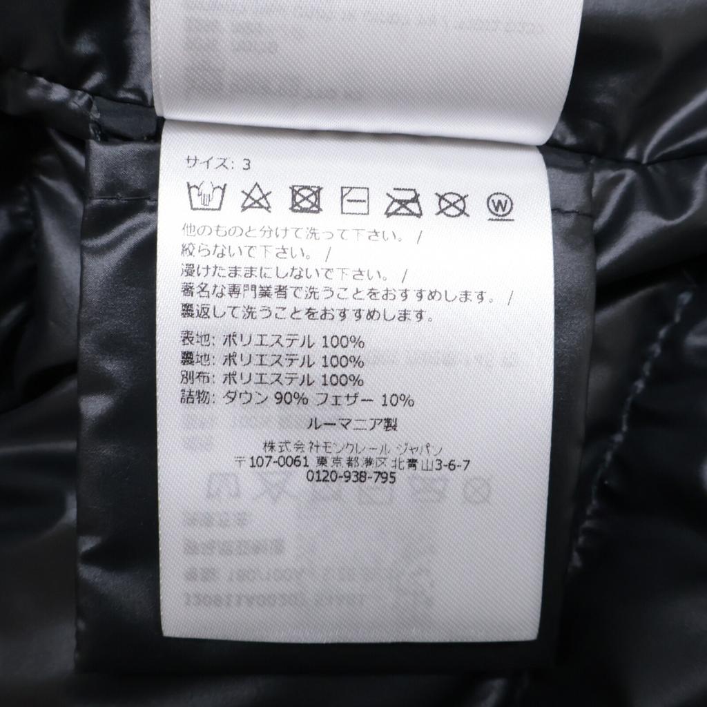 MONCLER 24 CARDERE Down Jacket Jacket 3 blackUsed