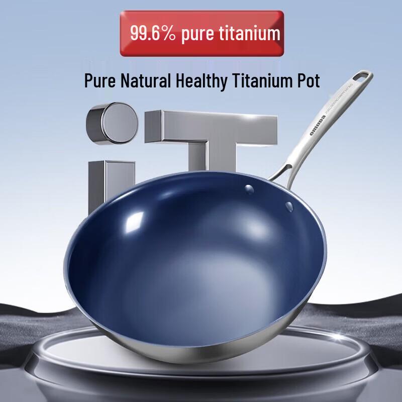 

Oumeida Pure Titanium Non-stick Wok