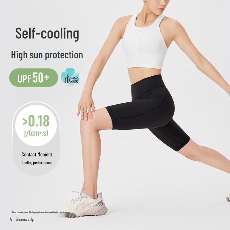 Damen High-Waist Kühlende Sonnenschutz-Radhose behalten