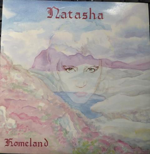 

7inch Record NATASHA ENGLAND Homeland TOW50 Towerbell Recor 1984 UK Pop Used