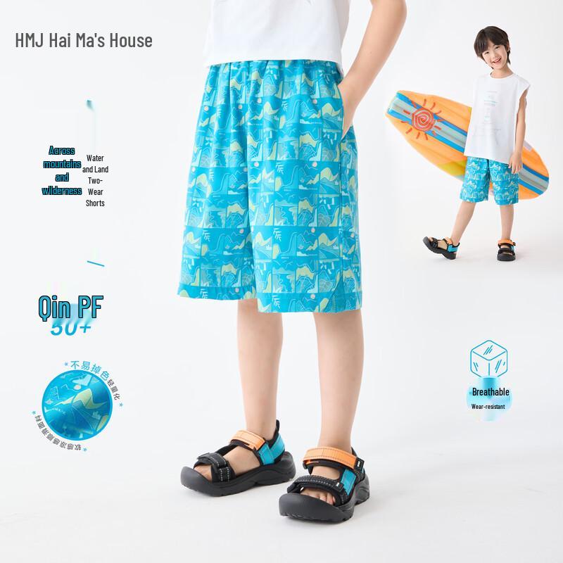 Boys  2026 New Summer Sun-Protective Beach Shorts 120 синий