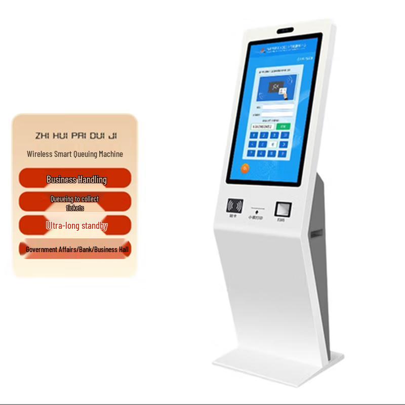 Wireless Self-Service Touchscreen Queue Kiosk (CN version)