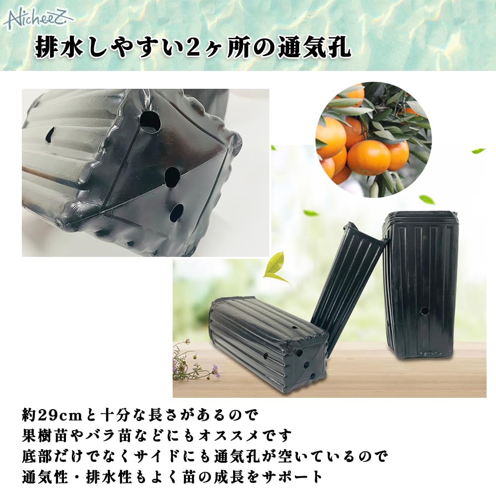 Nicheez Sämling Vinyl Groß für Anzucht von Topf, Lang, Tief, Topf, Pflanzgefäß, Quadratisch, Kunststoff, Fassungsvermögen, (Satz 20)