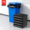 Thickened Black Flat-Mouth Garbage Bags