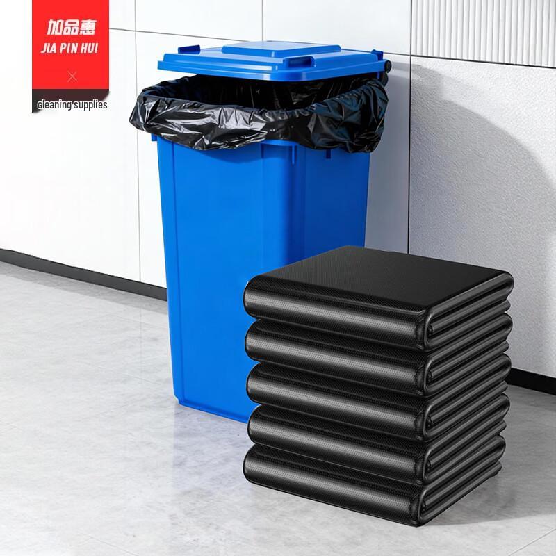 Thickened Black Flat-Mouth Garbage Bags