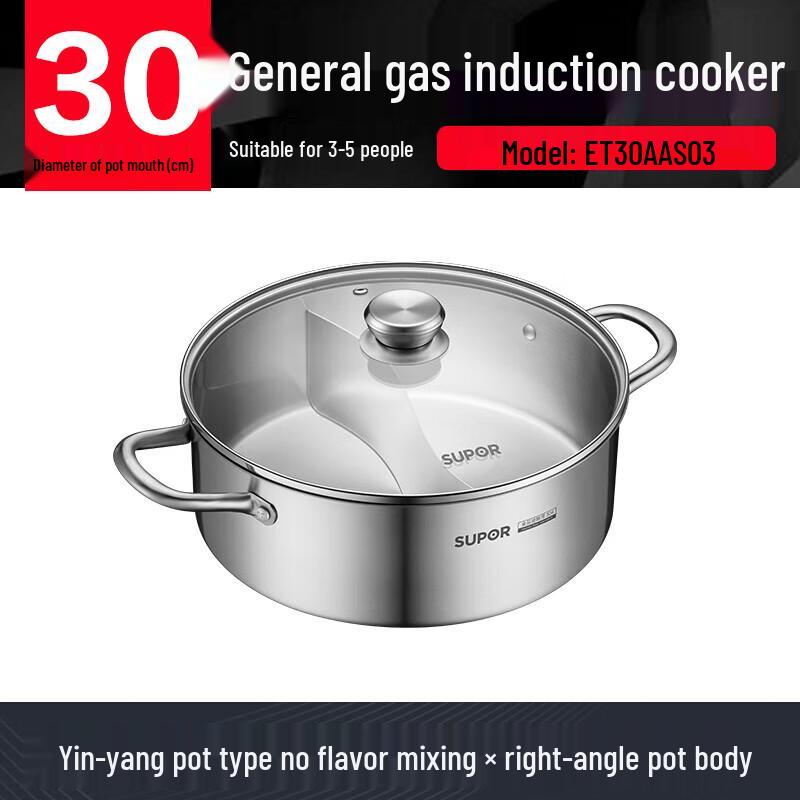 Supor 30cm 304 Stainless Steel Divided Hotpot