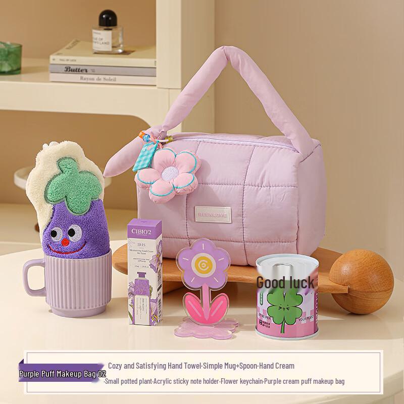 Changbaosen Purple Cosmetic Bag Gift Set Combo Pack