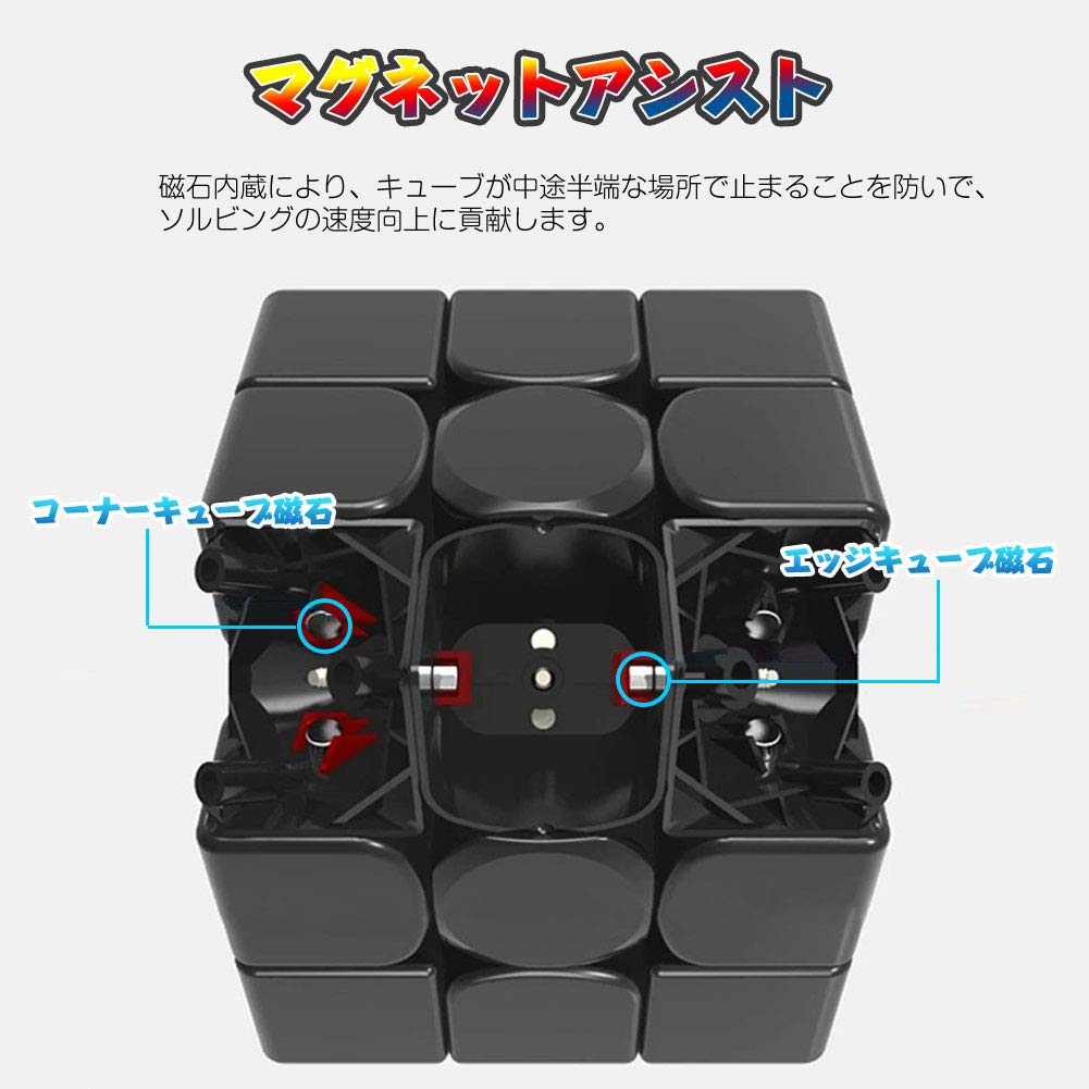 CACUSN Magnetic Cube with Competition for and Intermediate with World Standard Color and Stand Standard Color Scheme Built-in Magnets, M4.0, Cube,