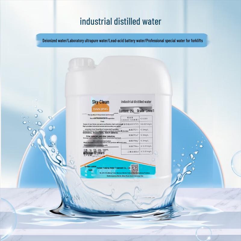 Haowei Промышленная и лабораторная дистиллированная деионизированная вода 25L