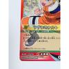 Used [Rare] NARUTO NARUTIMATE HERO Uzumaki Naruto Promo