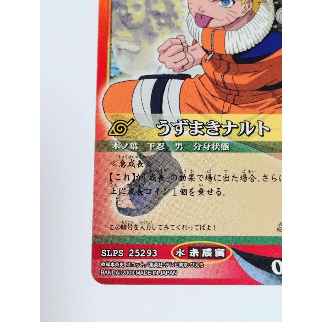 Used [Rare] NARUTO NARUTIMATE HERO Uzumaki Naruto Promo