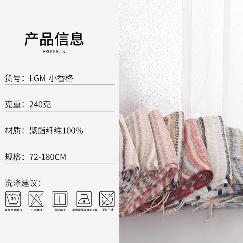 Small Fresh And Fashionable Cashmere Colored Small Fragrant Fringed Scarf, Women'S Design Sense Of Warmth, Outside With Temperament Shawl